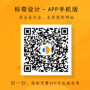 Discuz! 智客轻主题触屏版 商业版b2.1.1(biaoqi_q_touch)