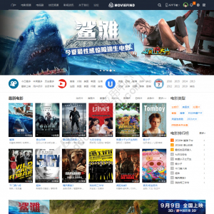 Discuz! 电影电视剧视频 商业版（GBK）(dean_lovemv_160808)