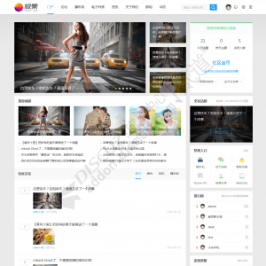 Discuz! VR&amphone科技 商业版（UTF）(dean_mi_160415)