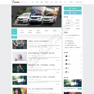 Discuz! 汽车评测招商 商业版UTF-8(quater_6_che)