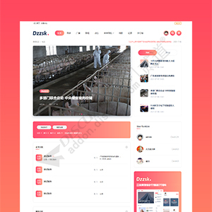 Discuz! 半原生小程序 基础模块v6.0(sgz_banxcx)