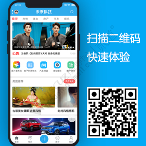 Discuz! 手机APP_论坛门户 商业版_UTF(wekei_touch_life_01)