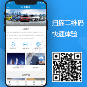 Discuz! 手机APP_公司企业 商业版_UTF(wekei_touch_com)