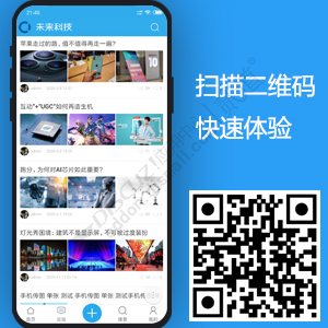 Discuz! 手机APP_触屏通用 商业版_UTF(wekei_touch_forum)