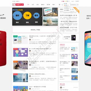 Discuz! OnePlus媒体资讯 商业版-GBK(biaoqi_oneplus)