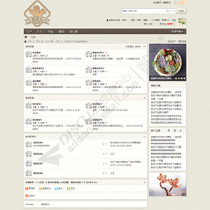 Discuz! 仿仙珍园多肉论坛 UTF-8版(ooojps_xz0925)
