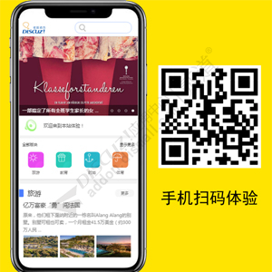 Discuz! 手机APP@生活论坛 基础版UTF8(dlight)