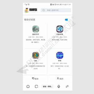 Discuz! 简约卡片风格触屏版 基础版本(lmw_simple_mobile)