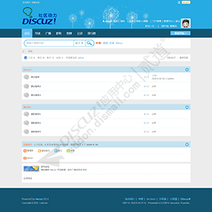 Discuz! 蓝色简约论坛 电脑版utf-8(lianlian_first)