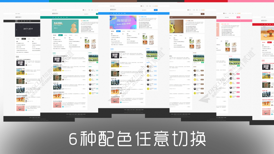 Discuz! 360问答自动采集 自动采集发布(addon_collect_360wenda)