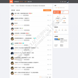 Discuz! 小米社区风格 免费版(UTF)(mistyle)