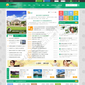 Discuz! 多配色城市门户D7 商业版套装(yl5361_city_d7)