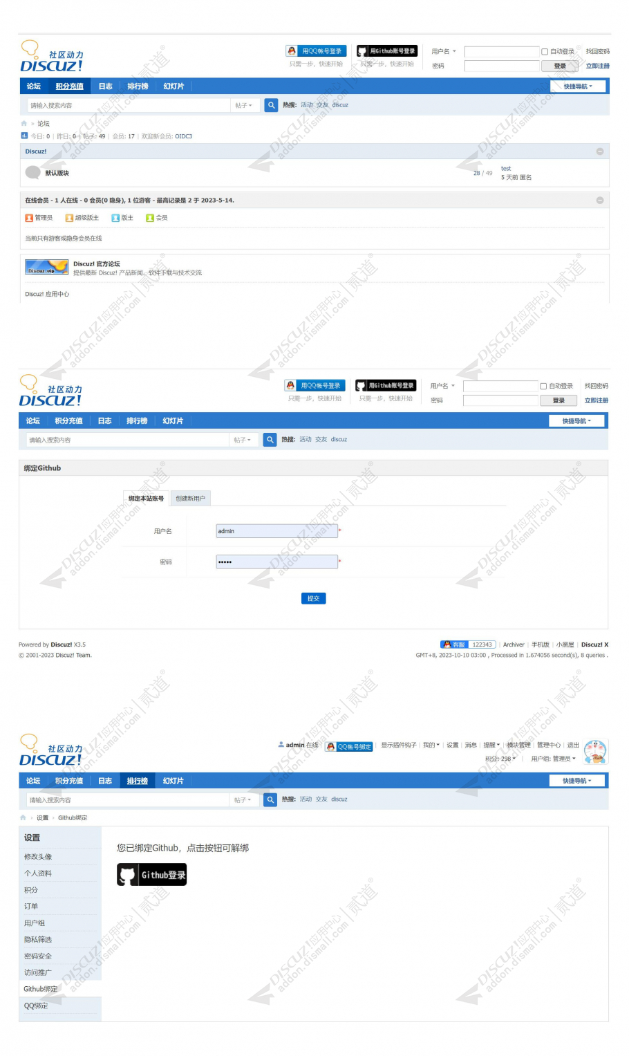 Github登录 1.1(zxsq_github)