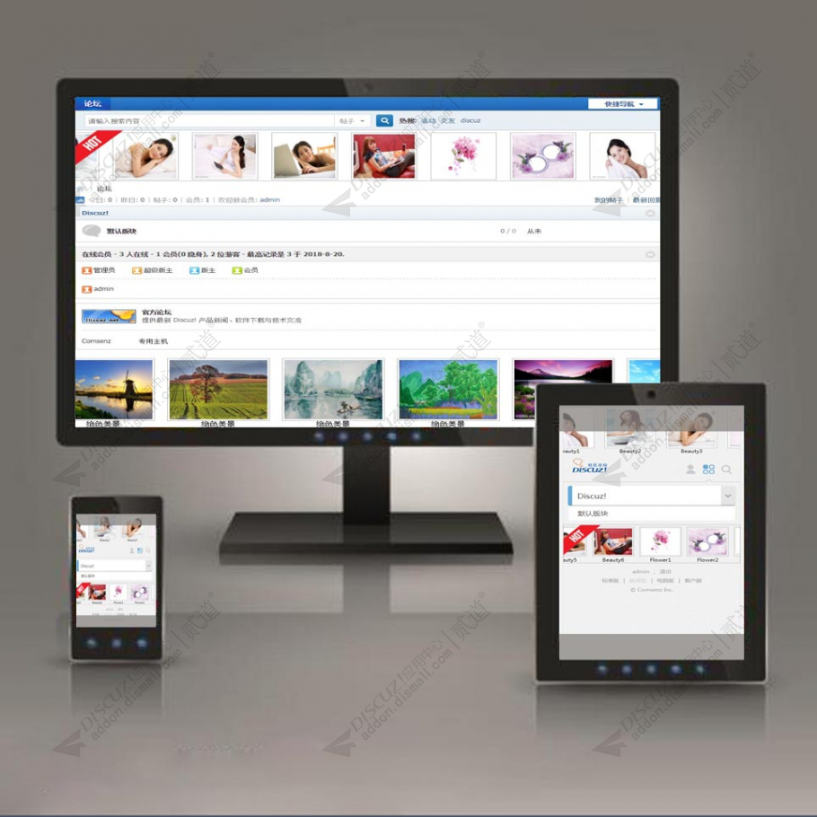 Discuz! 图文跑马灯 (电脑+手机)1.0.0(dzw_boan_picscroll)
