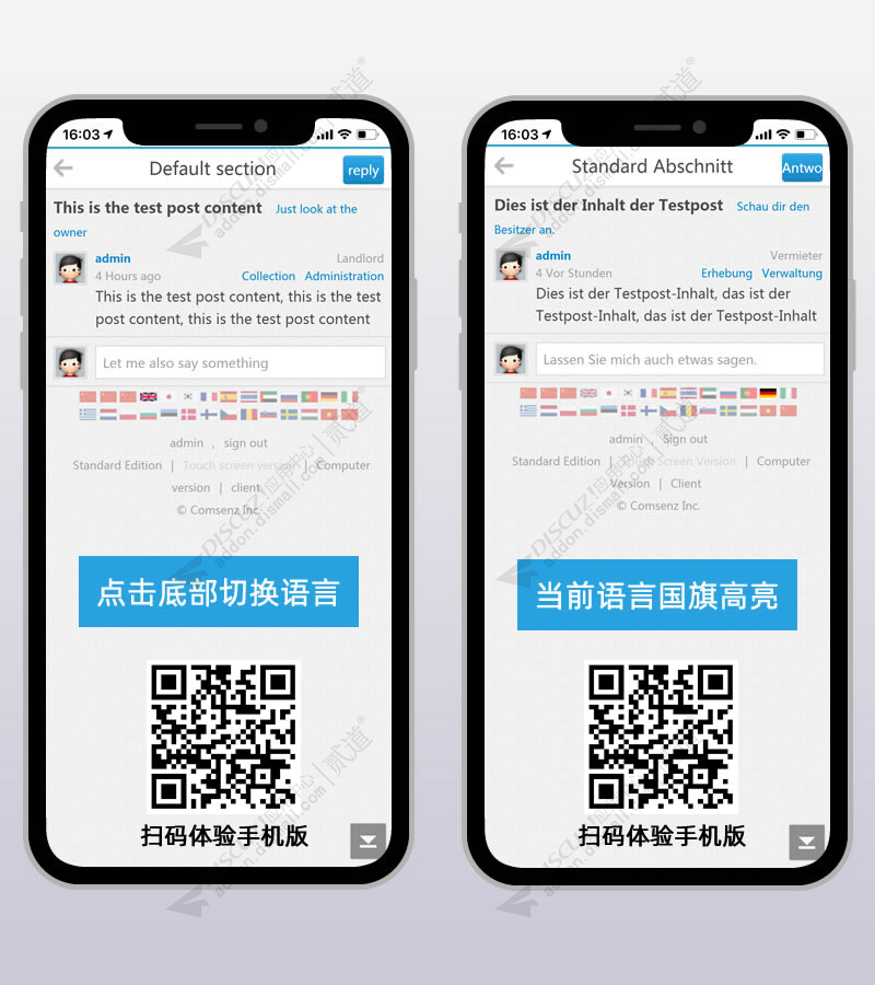 多国语言翻译 2.1(tshuz_fanyi)
