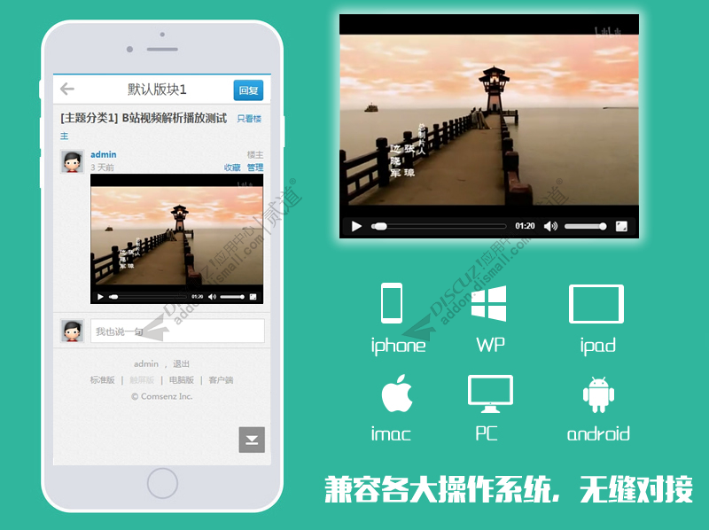 B站视频解析播放. W2.4(dzw_tshuz_bilibili)