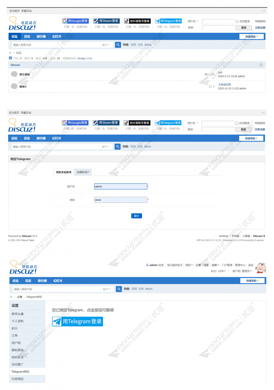 Telegram登录 1.0(zxsq_telegram)