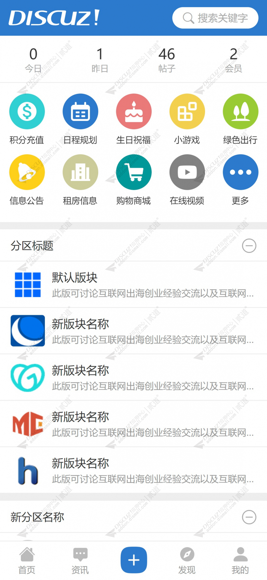 DSVUE快导航 1.1(dsvue_qnav)