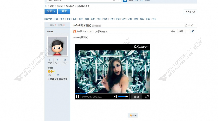 Discuz! mp4m3u8视频播放 论坛版(zhuan_ckpm3u8)