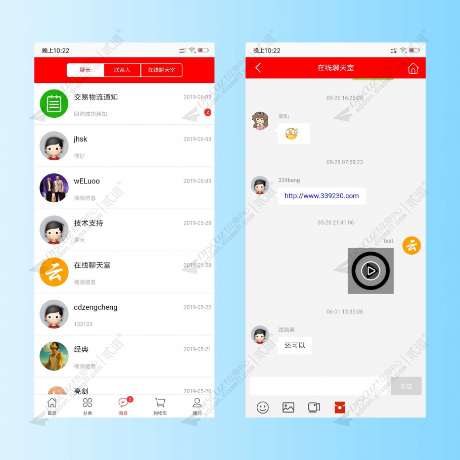 亮剑在线聊天 4.3.4(aljol)