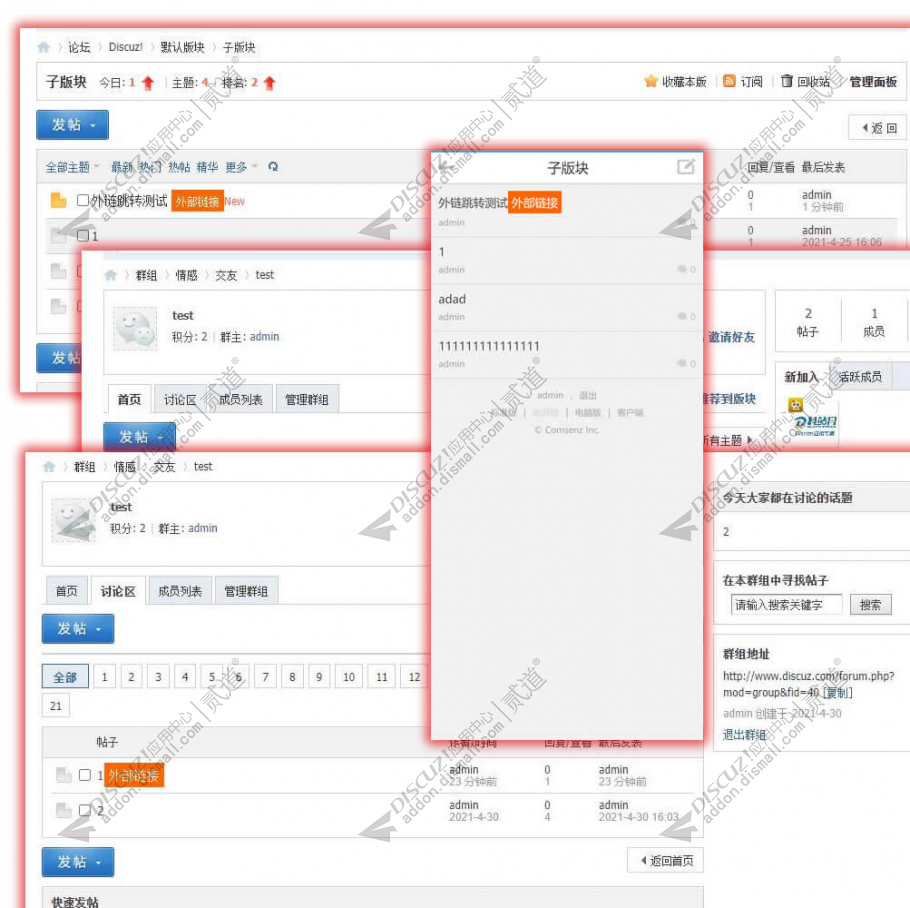 Discuz! 帖子外链跳转 1.0(dzw_tshuz_threadjump)