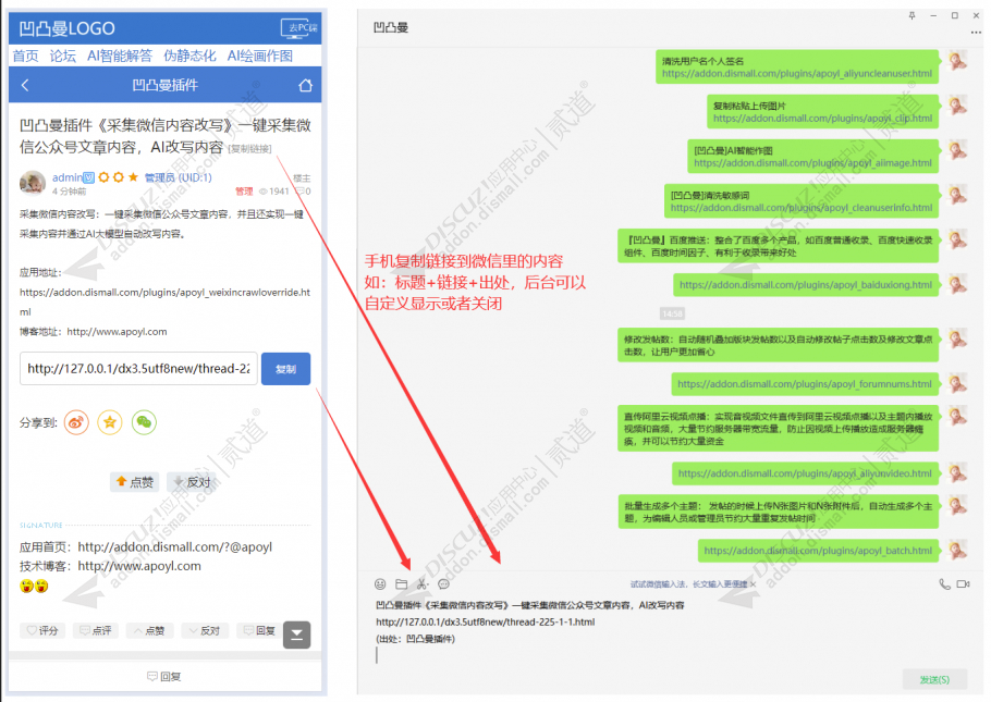 一键复制分享出去 SAAS(dzw_apoyl_copy)