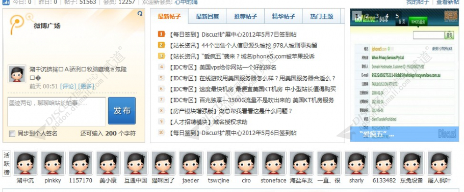 扩展中心首页N格 3.2.1(dzw_k_nge)