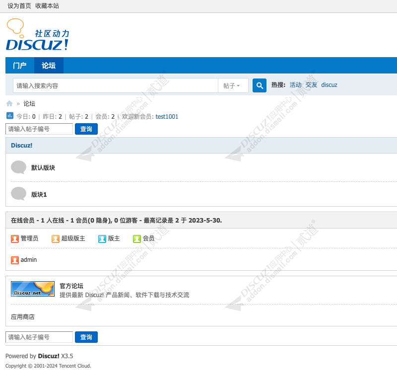 Discuz! 帖子编号增强版 1.0(bstdn_postid_plus)