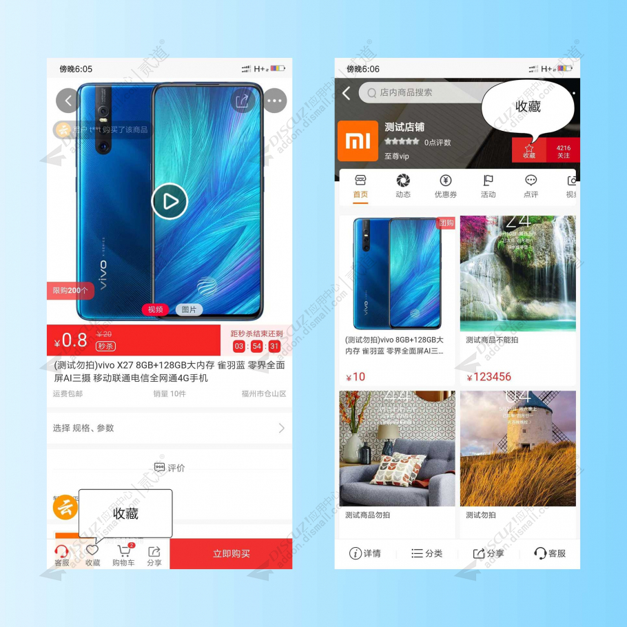 亮剑商家收藏 2024022601(aljgz)