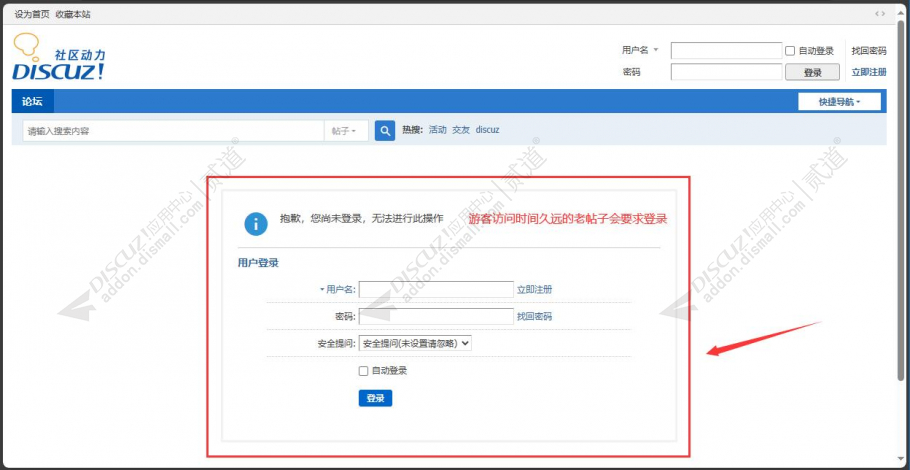 Discuz! 老帖鉴权 1.0(iaixue_oldthread)