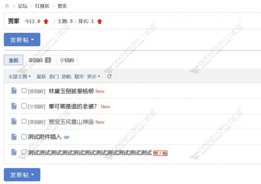 主题自动分类 v1.0.2 商业版(dzw_nimba_autothreadtype)
