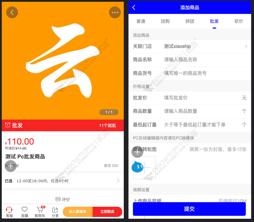 亮剑同城批发商品 2024011701(aljspf)