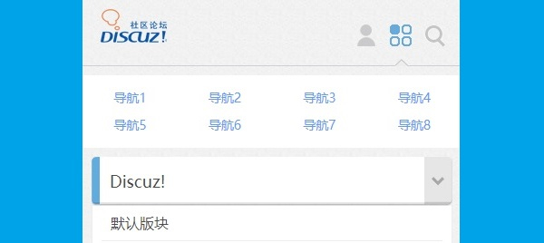 Discuz! 手机图片导航菜单 1.3(liangzai_mxsdshtz)
