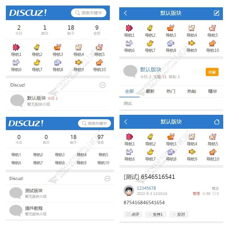 Discuz! 手机图片导航菜单 1.0(dzw_liangzai_mxsdshtz)