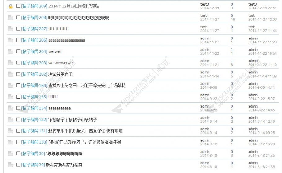 Discuz! 帖子编号 2.7(dsvue_ttpre)