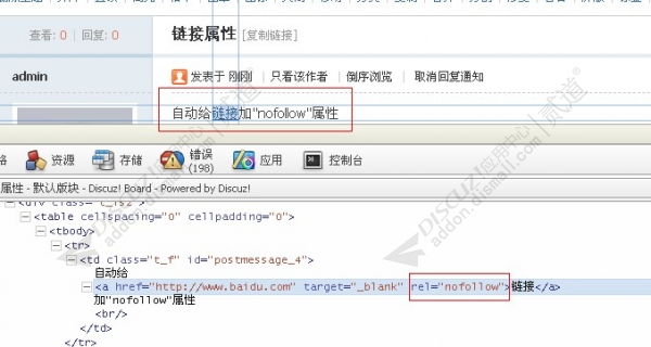 垃圾链杀手 v3.8.2 商业版(nimba_badlink)