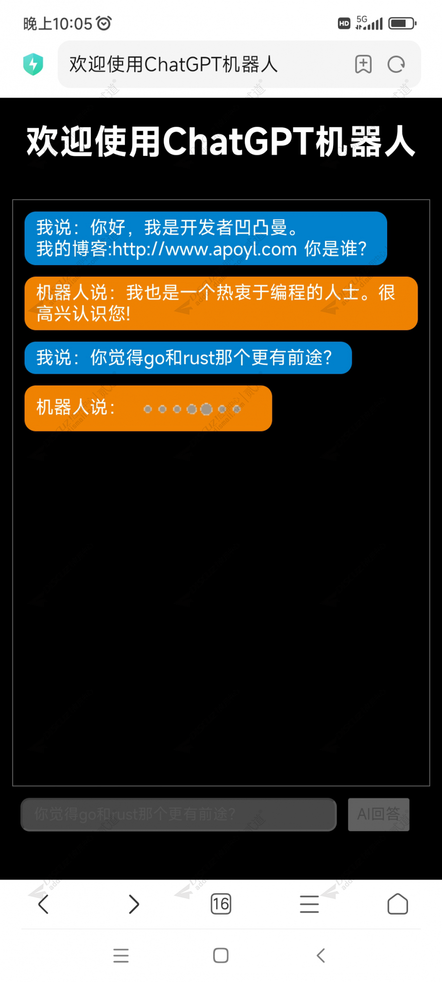 Discuz! 凹凸曼ChatGPT 商业版V1.4.0(apoyl_chatgpt)