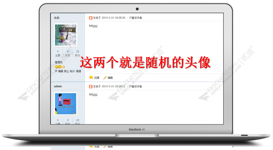 Discuz! 1314随机显示头像 V1.3.3(freeaddon_randomavatar)