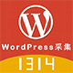 Discuz! WordPress自动采集 自动采集发布(addon_collect_wordpre