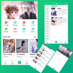 书籍漫画AINI模板 v1.3(aini_m2)