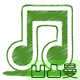 凹凸曼音乐列表 商业版V1.3.0(apoyl_musiclist)