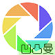 凹凸曼分享有图 商业版V2.7.0(apoyl_weixinshare)