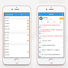 Discuz! Bui简触屏版 商业版-UTF8(biaoqi_touch_jian)