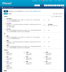 Discuz! X系列仿7.2风格 X系列仿7.2风格(comsenz_x72)