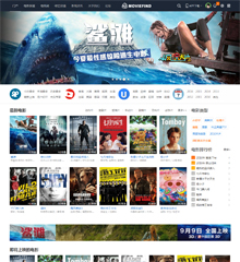 电影电视剧视频 商业版（GBK）(dean_lovemv_160808)