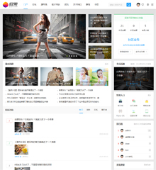 VR&amphone科技 商业版（UTF）(dean_mi_160415)