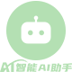AI助手 私有版(df_aiz)