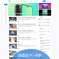 Discuz! 2020轻论坛互动 X3.5 自适应 PC+手机端(dingzhi_2020_fe