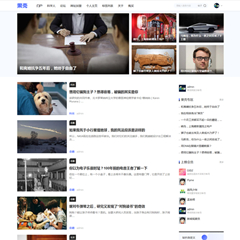 果壳极致资讯 PC+手机版 UTF-8(dingzhi_xs_guokr)