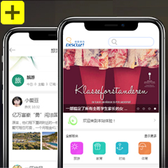 Discuz! 手机APP@生活论坛 基础版UTF8(dlight)